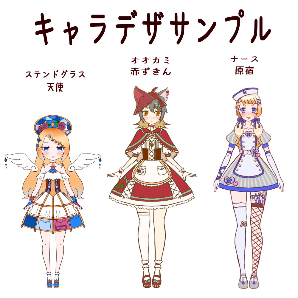Vtuberに！はじめの一歩お手伝いします イラスト～簡易モデリングまで一括でお引き受けします イメージ2