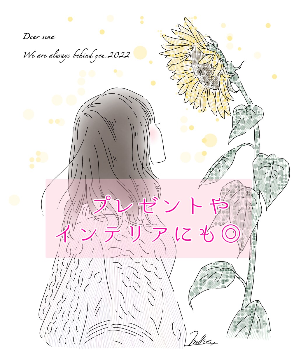 シンプルで優しいニュアンス線画イラストお描きします 商用利用可◎オプションにて動画や挿絵にも◎ イメージ10