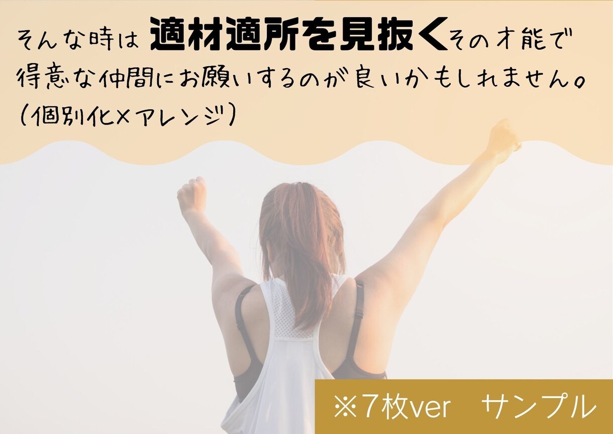 ストレングスファインダーで【才能カード】作ります ストレングスファインダーの結果がよく分からなかった方へ イメージ8