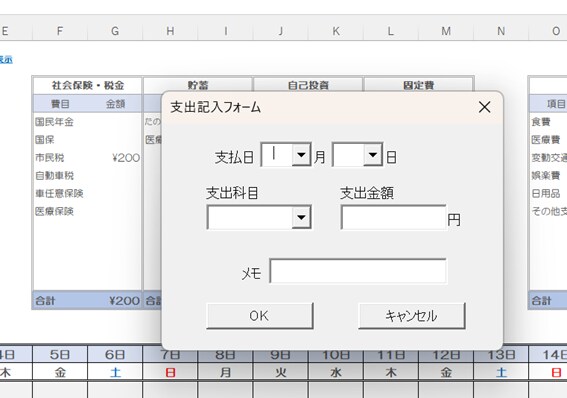 Excelを自動化して、業務を効率よくします 面倒な手作業さようなら！マクロで業務の効率と正確さを上げます イメージ5