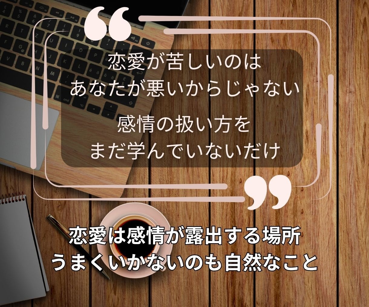 恋愛で心がざわつくあなたへ。感情地雷マップ渡します AI×タロットで感情を可視化。次こそ幸せになれる私セッション イメージ3