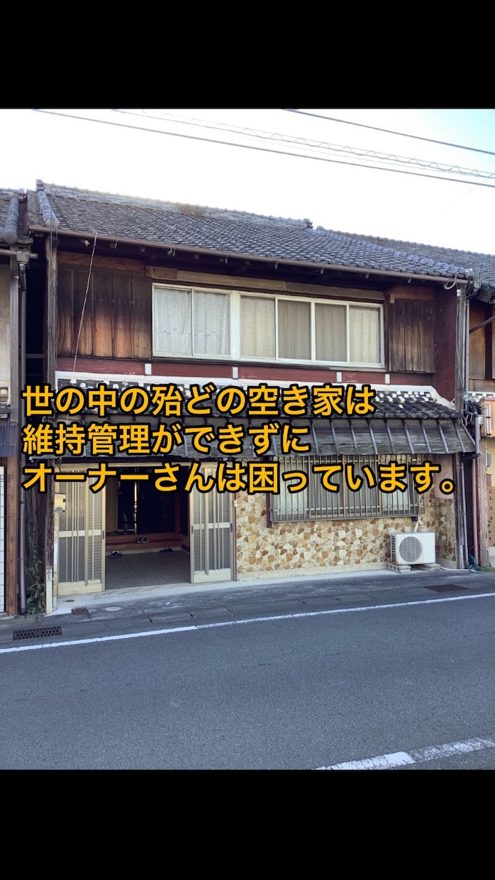 投資０円で家賃収入を得る方法を教えます お金がない方や主婦の方、最初の資産形成にピッタリの不動産投資 イメージ3