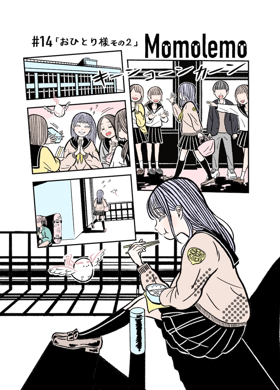 漫画風オリジナルイラスト描きます POPでレトロで手書き風イラスト イメージ8