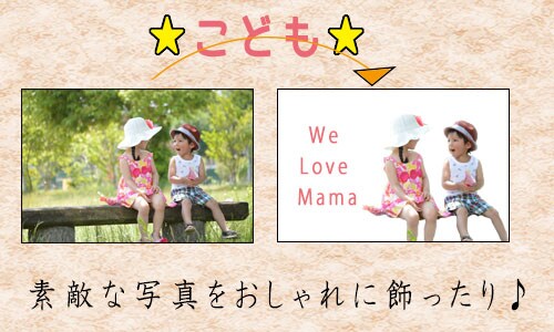画像切り抜きます。(文字入、枠入れ可）オークションやネットショップ、合成、趣味等に♪ イメージ2