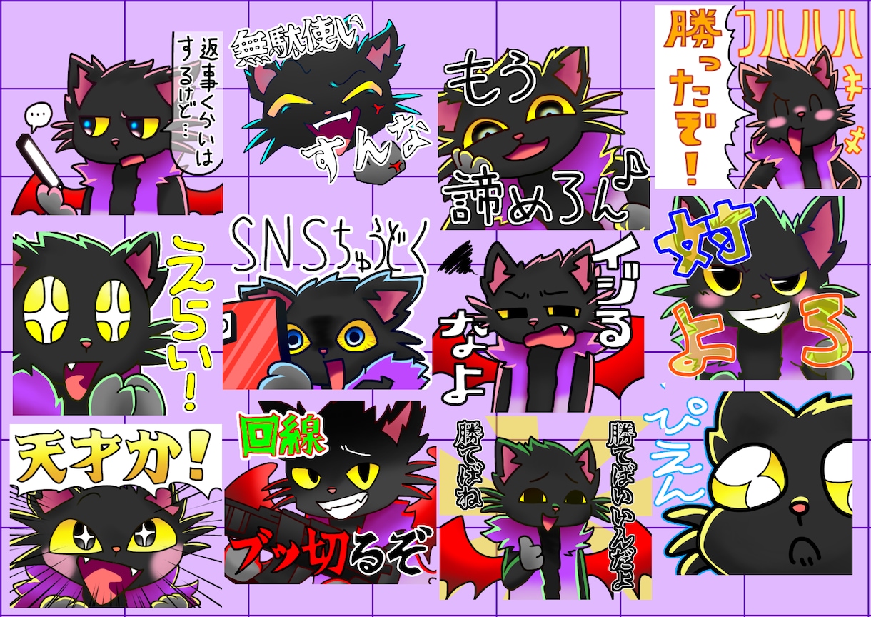 デフォルメキャラクターのLINEスタンプ制作します ご希望の絵柄でLINEスタンプ用イラスト、制作します！ イメージ4