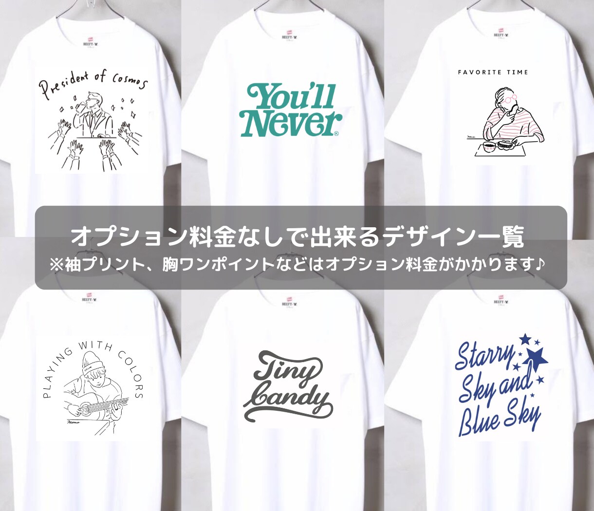 商用◎ラフでオシャレなTシャツ図案を作成します お客様の下描きを入稿可能なデータにします。 イメージ2