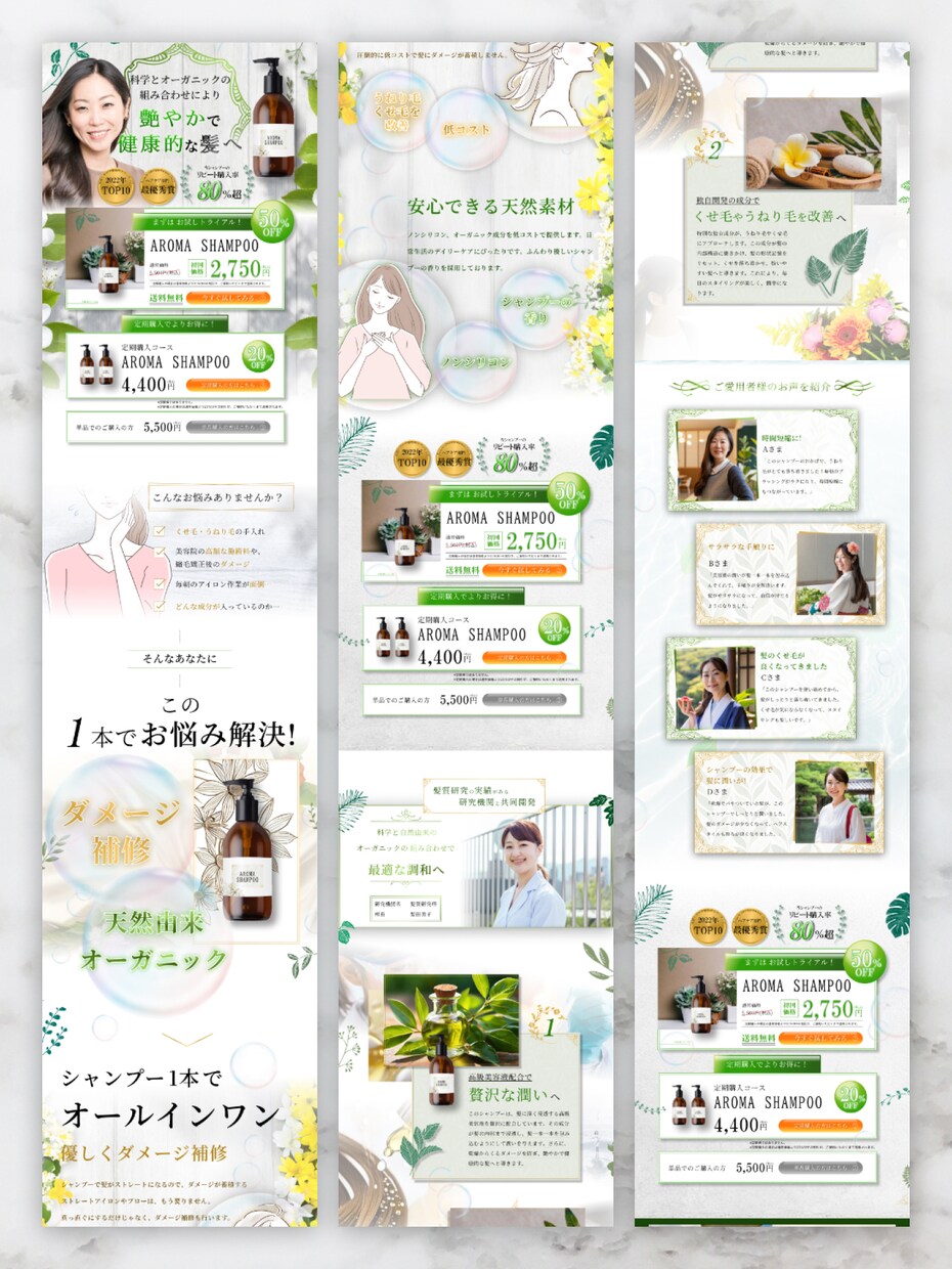 想いをかたちにLP(ランディングページ)制作します 集客力アップにより、ユーザー獲得率を高めます！ イメージ4