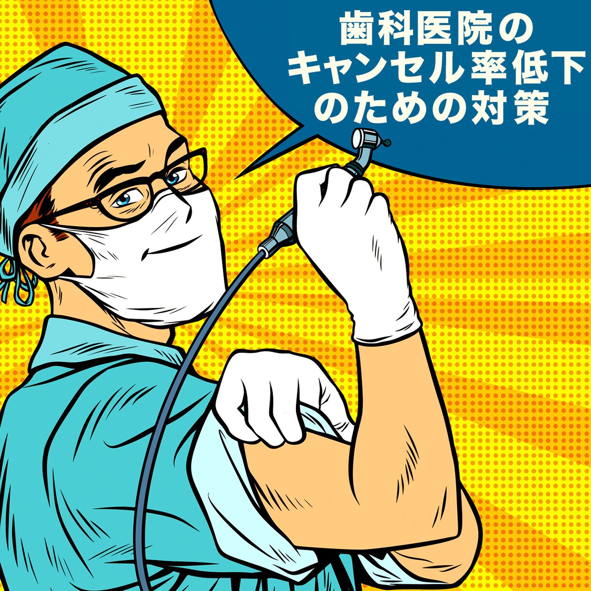 1点から反応の取れる広告クリエイティブを作成します 広告クリエイティブを変えたら、CTRがアップした！！ イメージ2