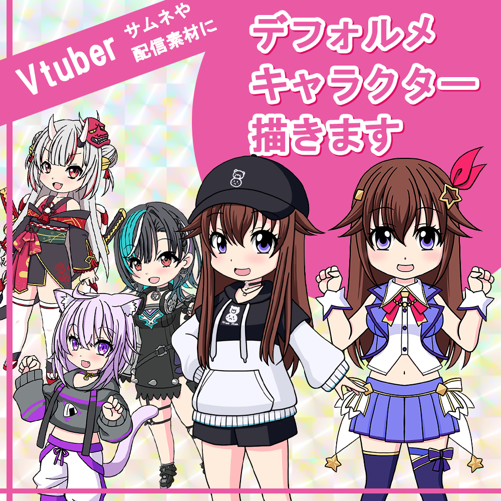 お好きなキャラクターをミニキャラにします オリジナルキャラでも版権キャラでもOKです イメージ1