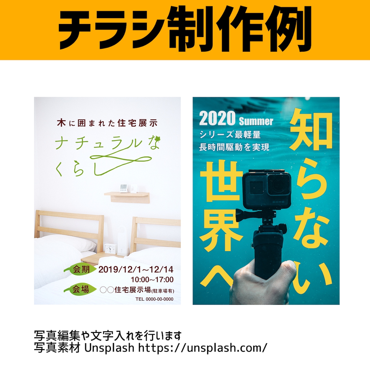 プロがチラシ・フライヤーデザインいたします 伝わるチラシ制作、丁寧なヒアリングで不安解消しませんか？ イメージ3