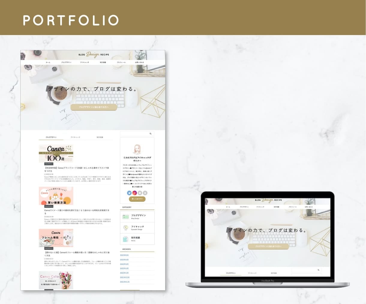 高品質＆SEO◎集客のためのHPをプロが作成します デザイン性と丁寧な対応が強み！初心者でも安心の充実サポート付 イメージ5