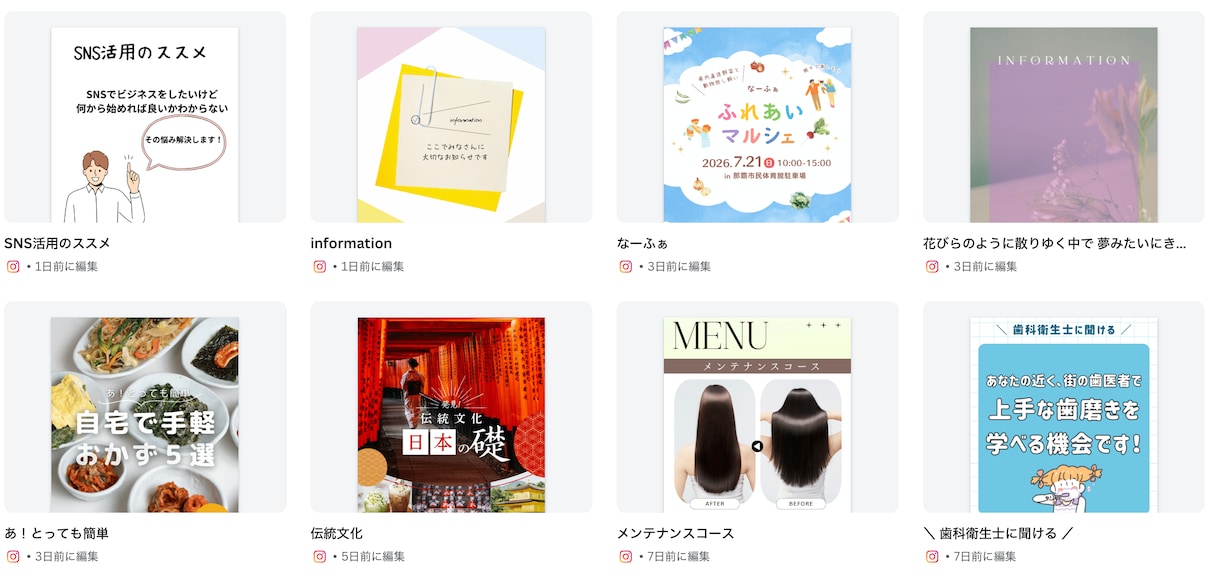 各種ご依頼内容に合わせたチラシをお届けします 運用代行ならではの柔軟さを大切にしてます イメージ2