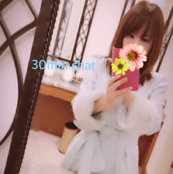 チャットで３０分♡あなただけに集中します ちょっと寂しくなった時＊一気に話したい＊隙間時間＊雑談＊愚痴 イメージ1
