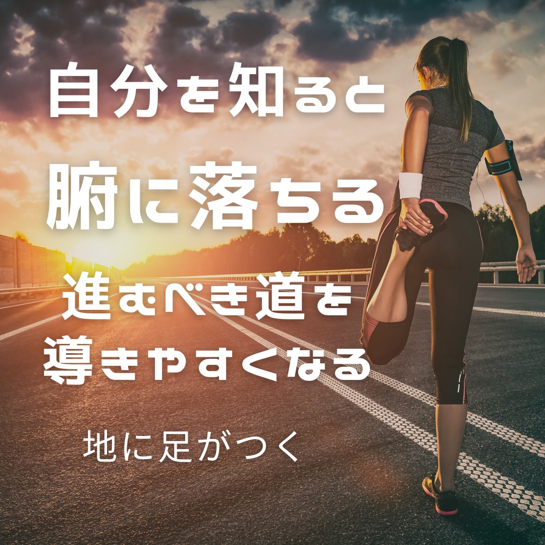 あなたの今と今年をみます ビジネスやプライベートでも活かしやすい イメージ2