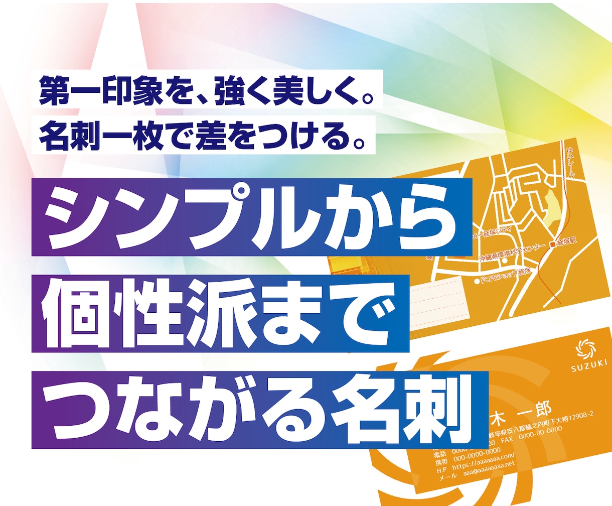 ビジネスを広げる記憶に残る名刺デザイン制作します あなたのブランドを伝える一枚をデザインします イメージ1