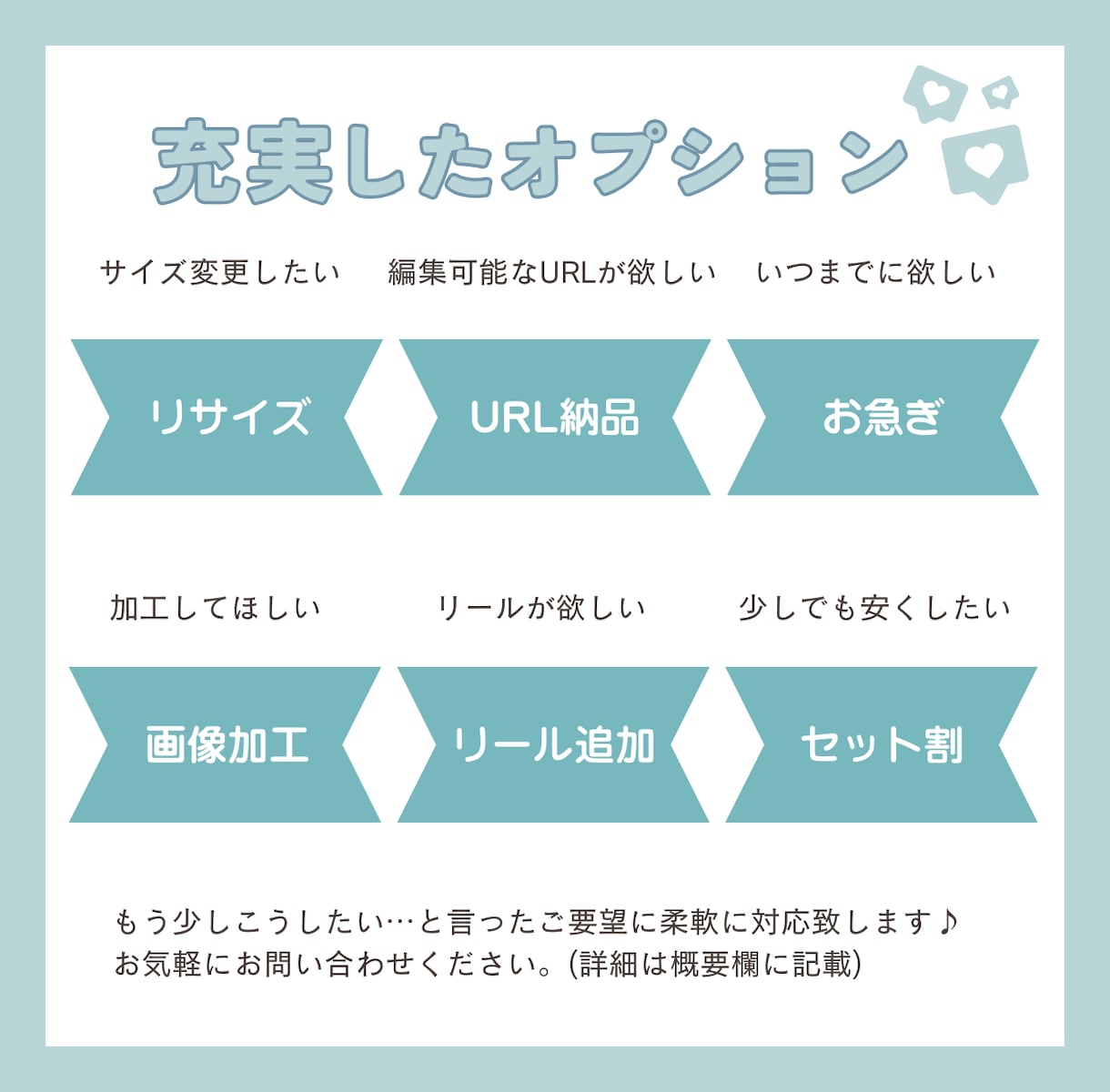 インスタグラム投稿用/広告用など幅広く作成します 1枚1500円～作成！セット割引.画像加工.無料修正無制限 イメージ2