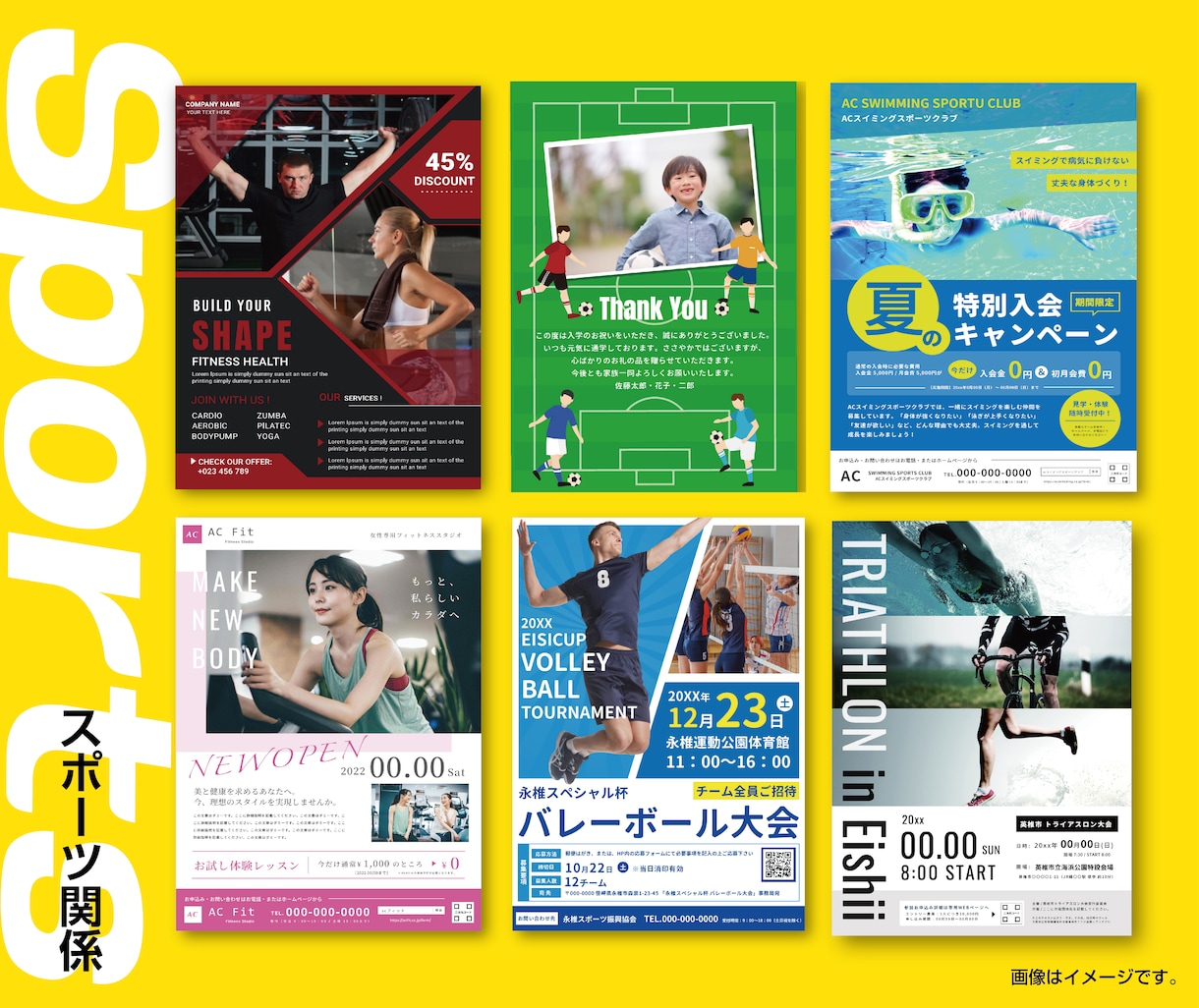 チラシ・ポスター・フライヤー作成します 目に留まる、効果大チラシ作成します。 イメージ3