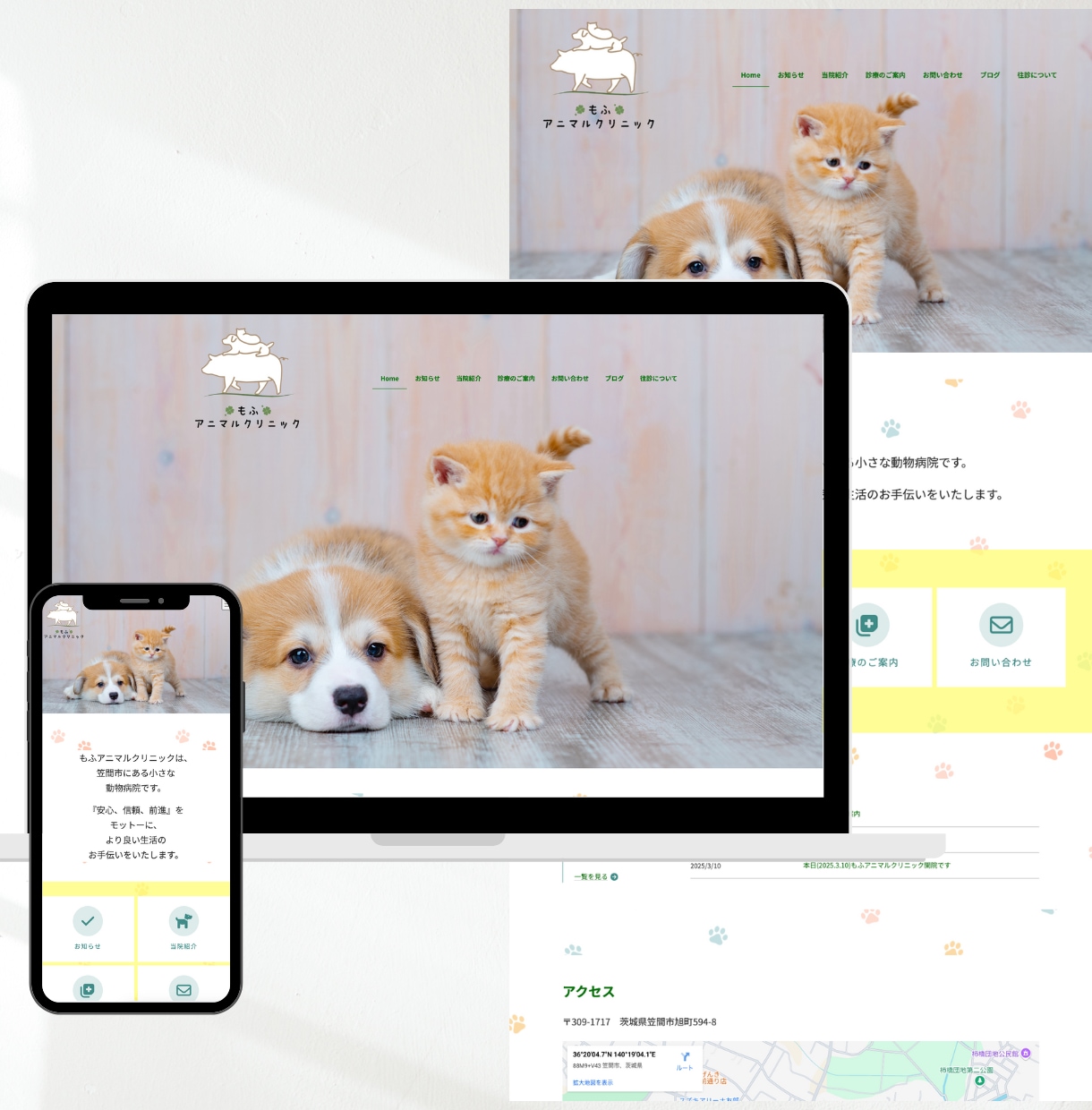 自分で簡単に更新できる！ホームページ作ります 修正無制限！サイト更新マニュアル＆1ヶ月サポート付きで安心 イメージ6