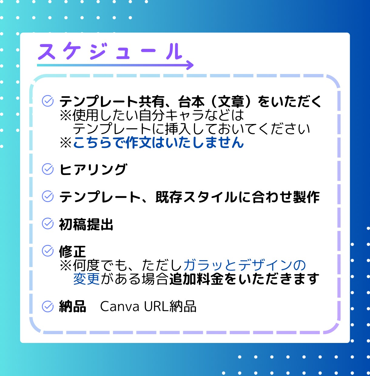 インスタフィード投稿作成代行いたします テンプレートや投稿したい台本も決まっているのに時間が無い方 イメージ4