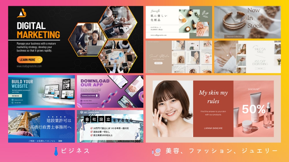 海外在住プロのデザイナーが目を引くバナーを制作ます ユーザーの心を捉えるバナーデザイン日本語、英語可能 イメージ2