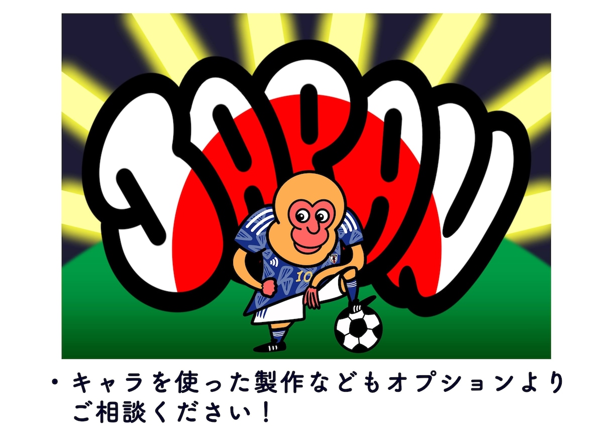 キョロっとした目のキャラをオーダー作成します ポップで使いやすく、あなただけの特別なキャラを実現します！ イメージ10