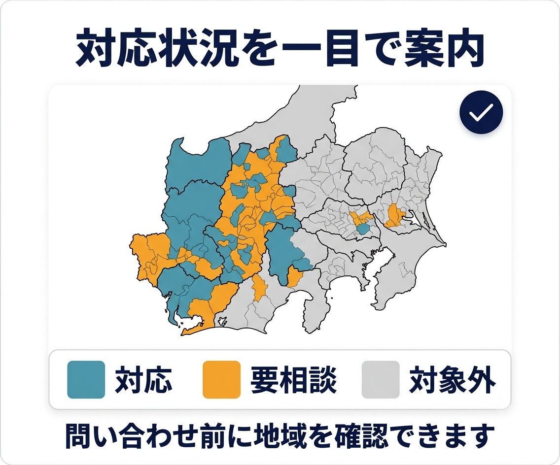 施工エリア地図をWordPressに設置します 市区町村を色分け｜対応・要相談を一目で案内 イメージ2