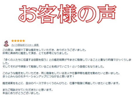 タロットで今のあなたに届く人生の処方箋を贈ります 疲れた心に、やさしい言葉と小さな道しるべを イメージ5