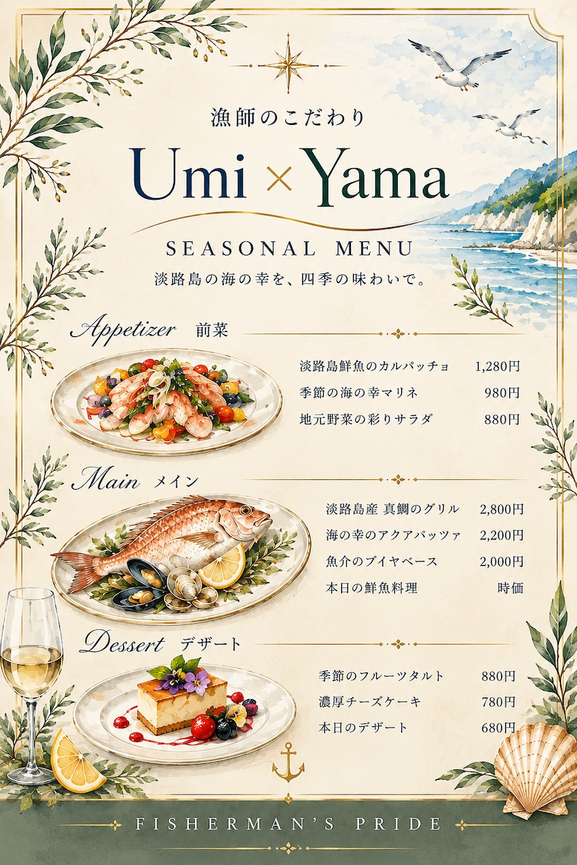 飲食店・カフェのメニュー表を制作します お店の雰囲気に合わせて見やすく丁寧に仕上げます イメージ2