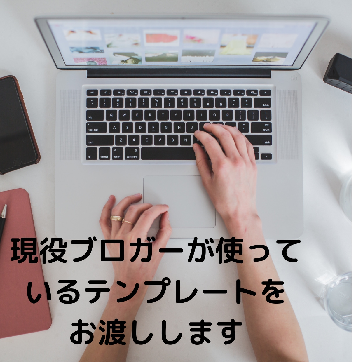 一気に文字を書くのが楽になります 文章を書くのが苦手な人、伝わりやすい文章が書けないあなたへ イメージ2