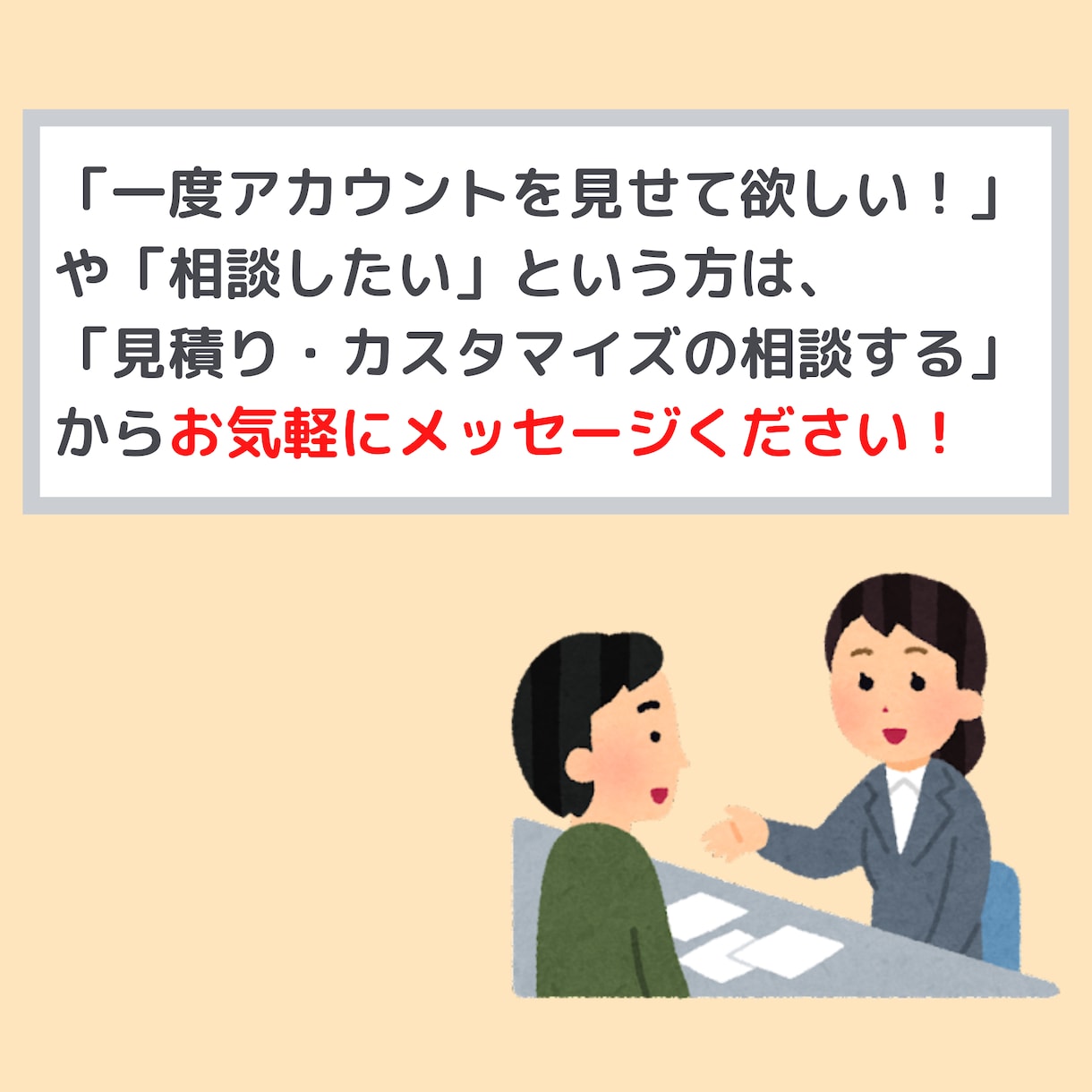 TwitterとInstagramの違いを教えます 現場実績あり！ツイッターとインスタグラムを伸ばす方法を伝授！ イメージ7