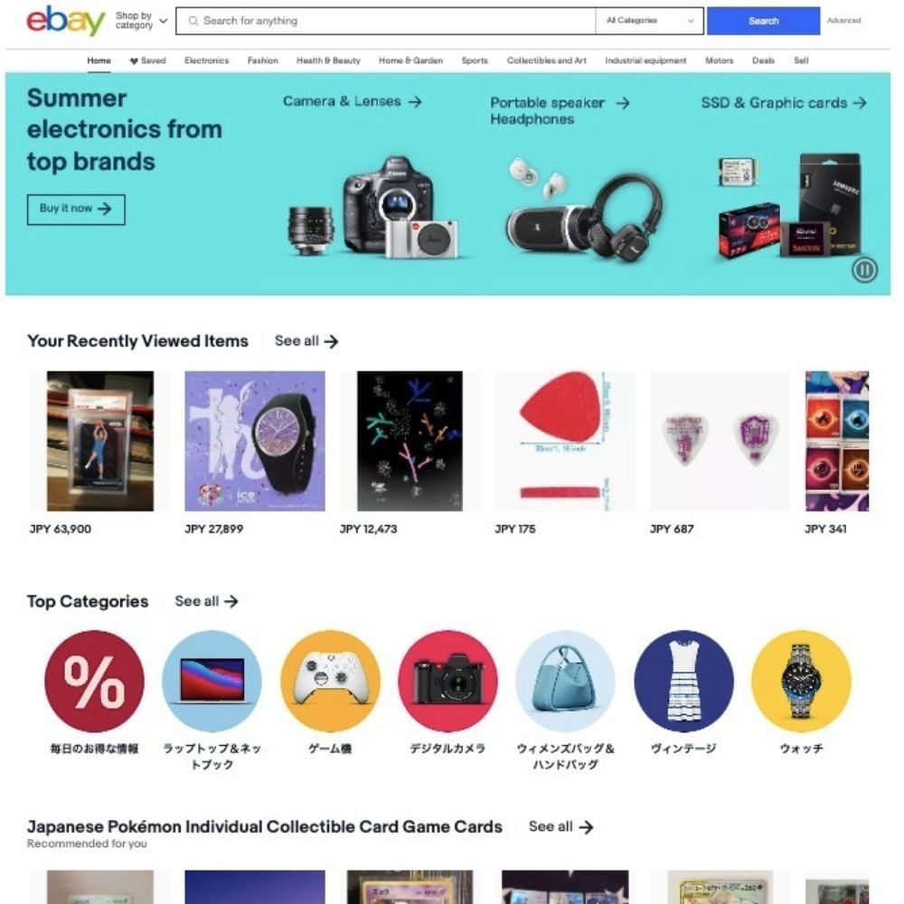 0から始めるeBay輸出マニュアルをお届けします 現役eBayセラーが作成しました。 イメージ2