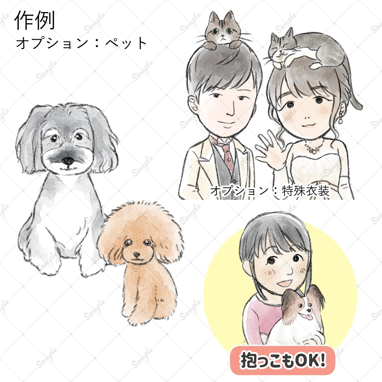 可愛いタッチで激似！似顔絵・ペットイラスト描きます 家族の記念やプレゼント、結婚式のウェルカムボードに♪ イメージ6