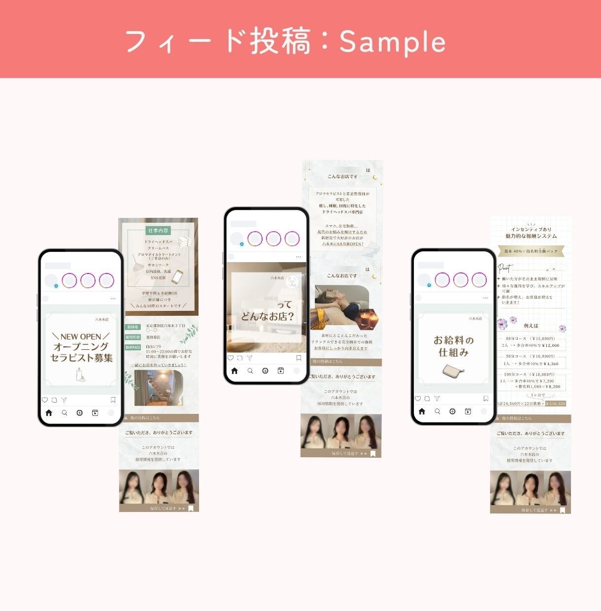 Instagram投稿用に画像を作成します 世界観を整え印象UP！Ps・Canvaで垢抜けデザイン制作 イメージ5