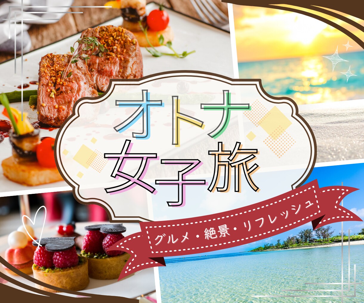 丁寧にバナー・ヘッダー画像を作ります 	 女性視点のおしゃれなデザインで集客をお手伝いします。 イメージ9