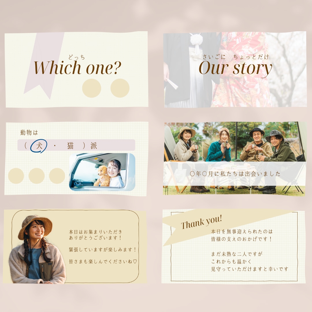 生い立ち紹介なしのプロフィールムービー作ります まるでプロフィール帳！昔の写真がない/恥ずかしい方でもOK◎ イメージ4