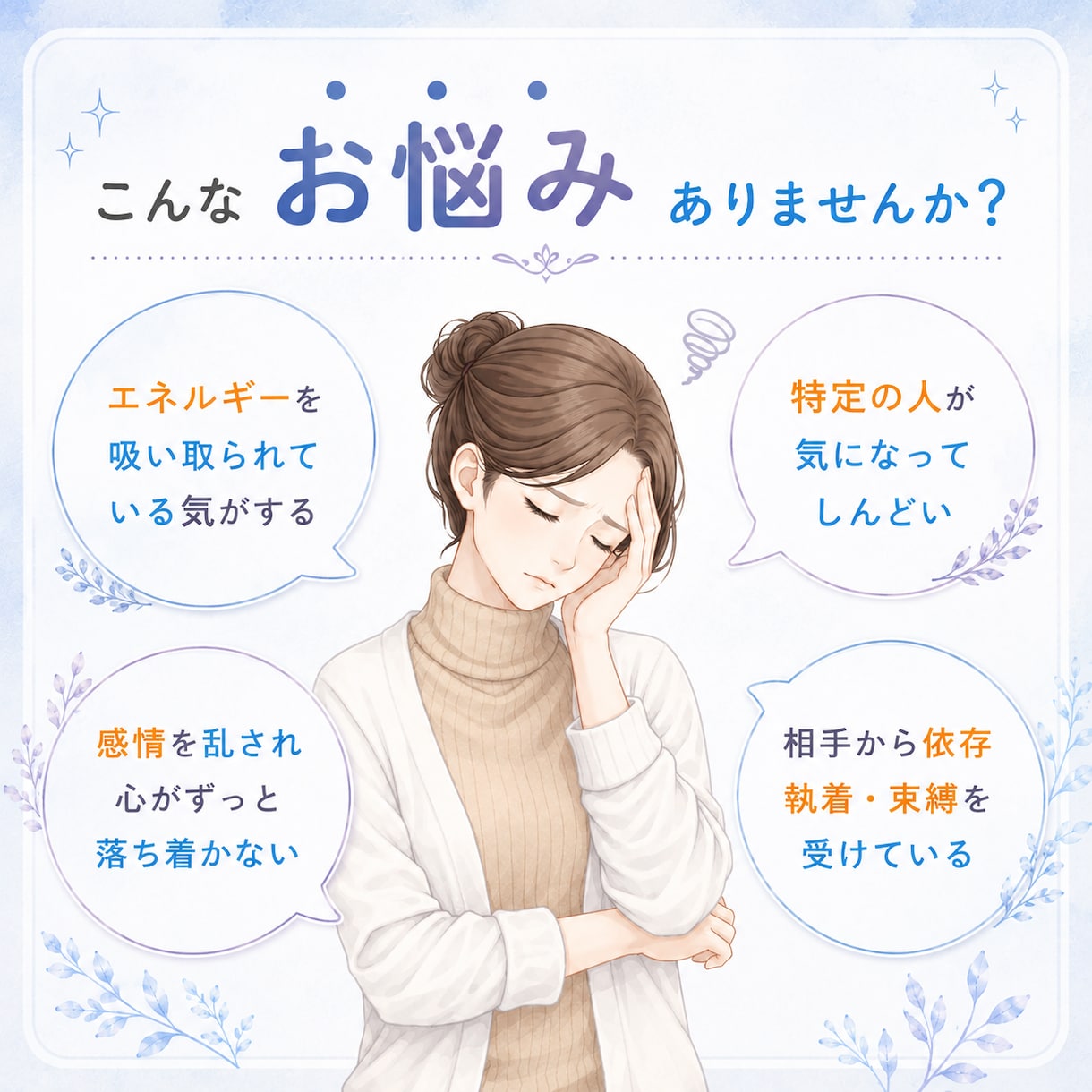 強力版ヒーリング４回┃あなたの心身を回復させます 24時間以内に心、体、魂、インナーチャイルドを癒やします イメージ2