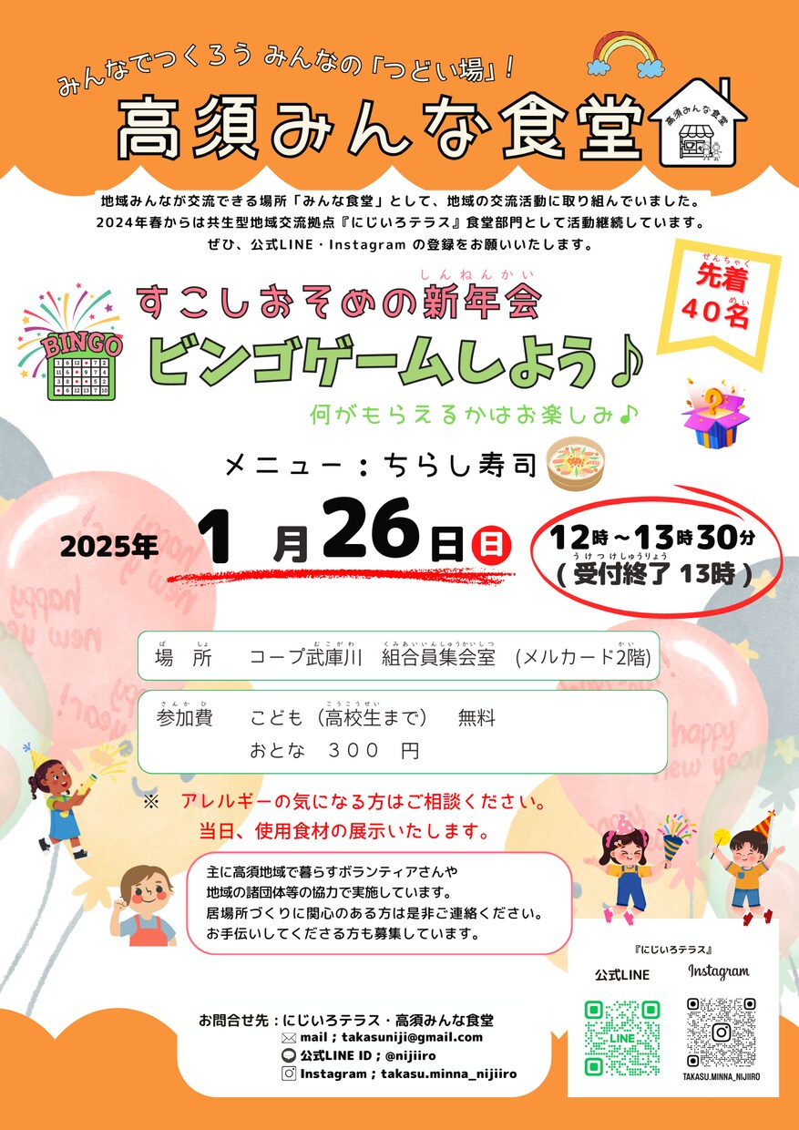 canvaでチラシ・フライヤーのデザインいたします 見やすいチラシ・フライヤーを心掛けて制作いたします イメージ3
