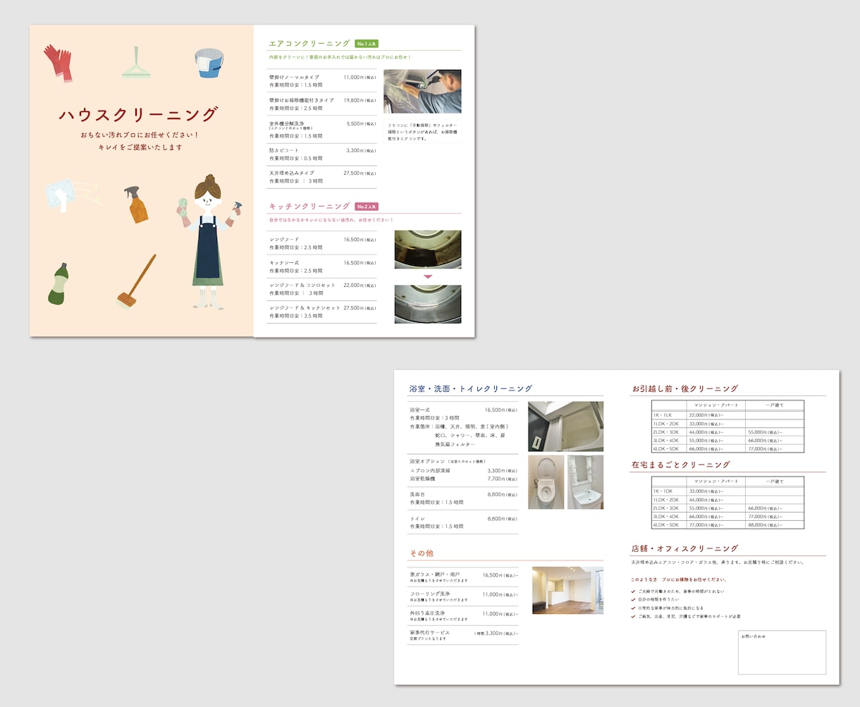 起業・出店 / 伝わるパンフレットをデザインします 自身も出店経験のある視点を活かしたプロのサポート イメージ8