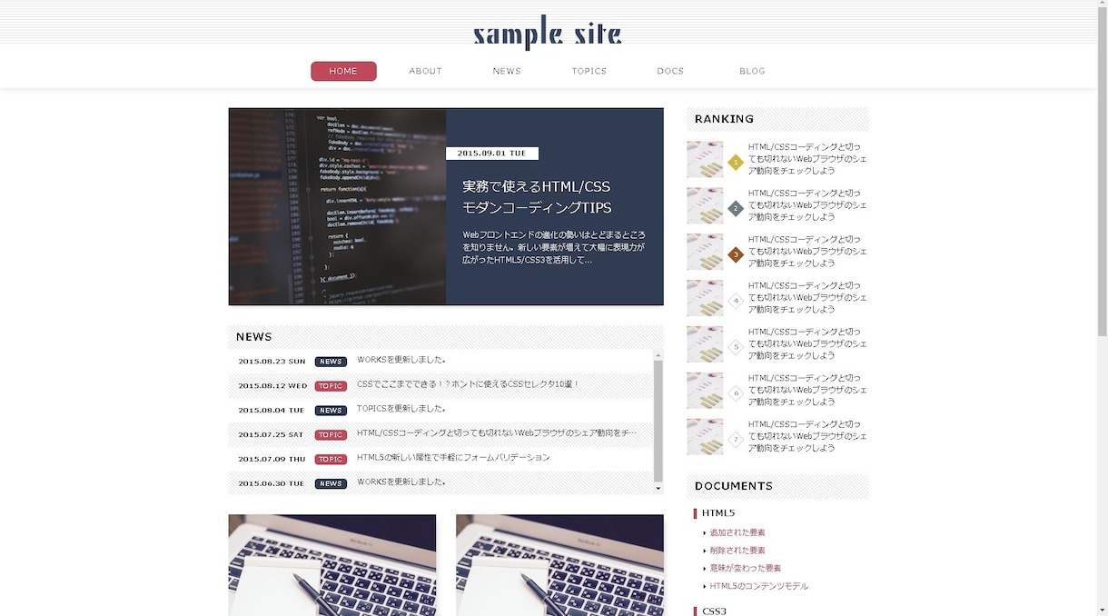 頂いたデザインをHTML/CSSコーディングします コーディングでお困りのあなたへ！ イメージ7