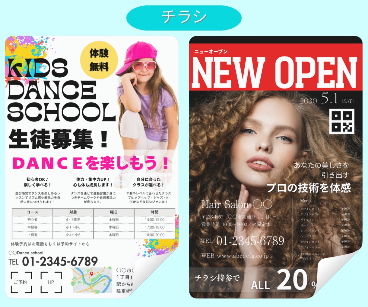 CanvaPROで伝わるデザインを制作します 低価格で質の良いデザインをお約束します。 イメージ6