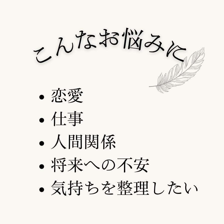 理想の未来へ進むタロット鑑定書をお作りします 目標があるあなたの悩みを整理し、迷いなく前に進めるように… イメージ3