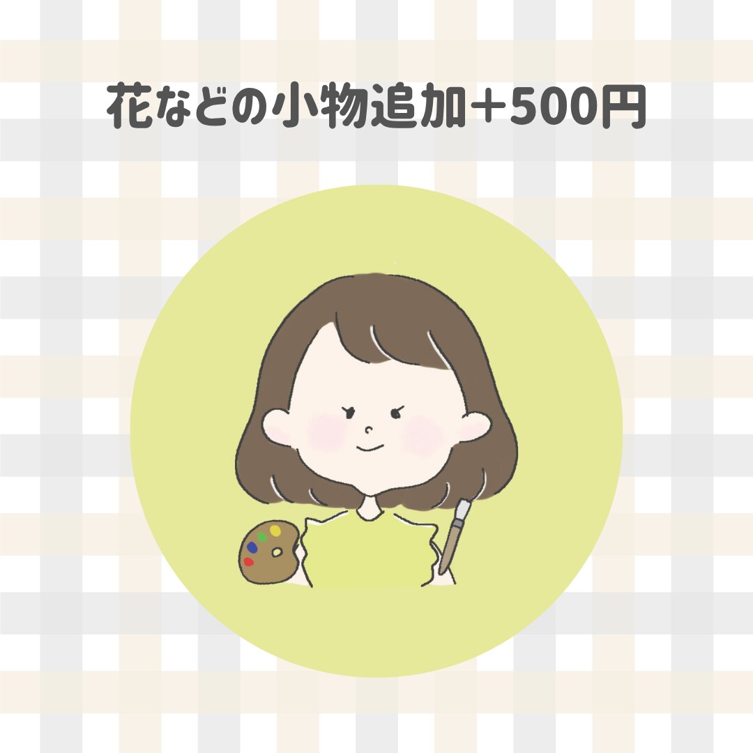 即日！ゆるかわアイコン・似顔絵を心を込めて描きます SNS・ブログのアイコンにいかかですか？ イメージ4