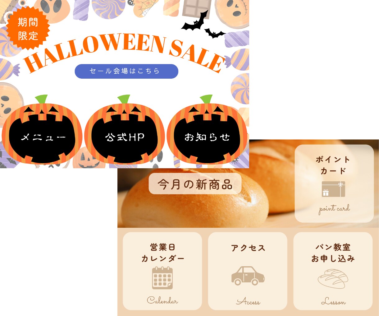 思わずクリック！LINEリッチメニュー作ります おしゃれなデザインで集客に繋がるリッチメニューを作成します イメージ8