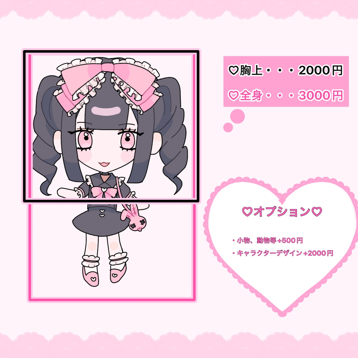 かわいいミニキャライラストを制作します SNSアイコン、プレゼント、配信、グッズ等に！ イメージ2