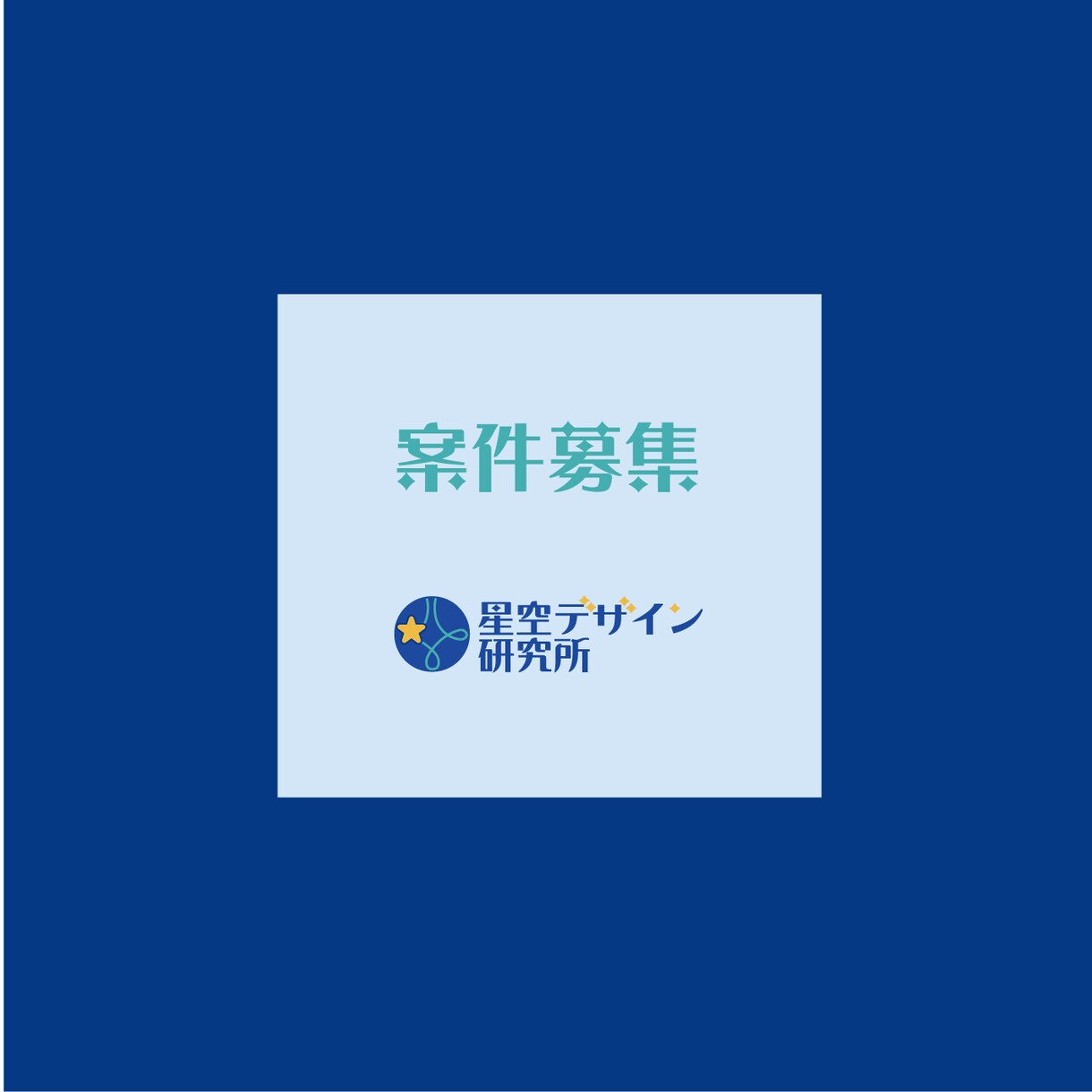 デザイン全般受けております あなたに合うデザインを最速で！ イメージ1