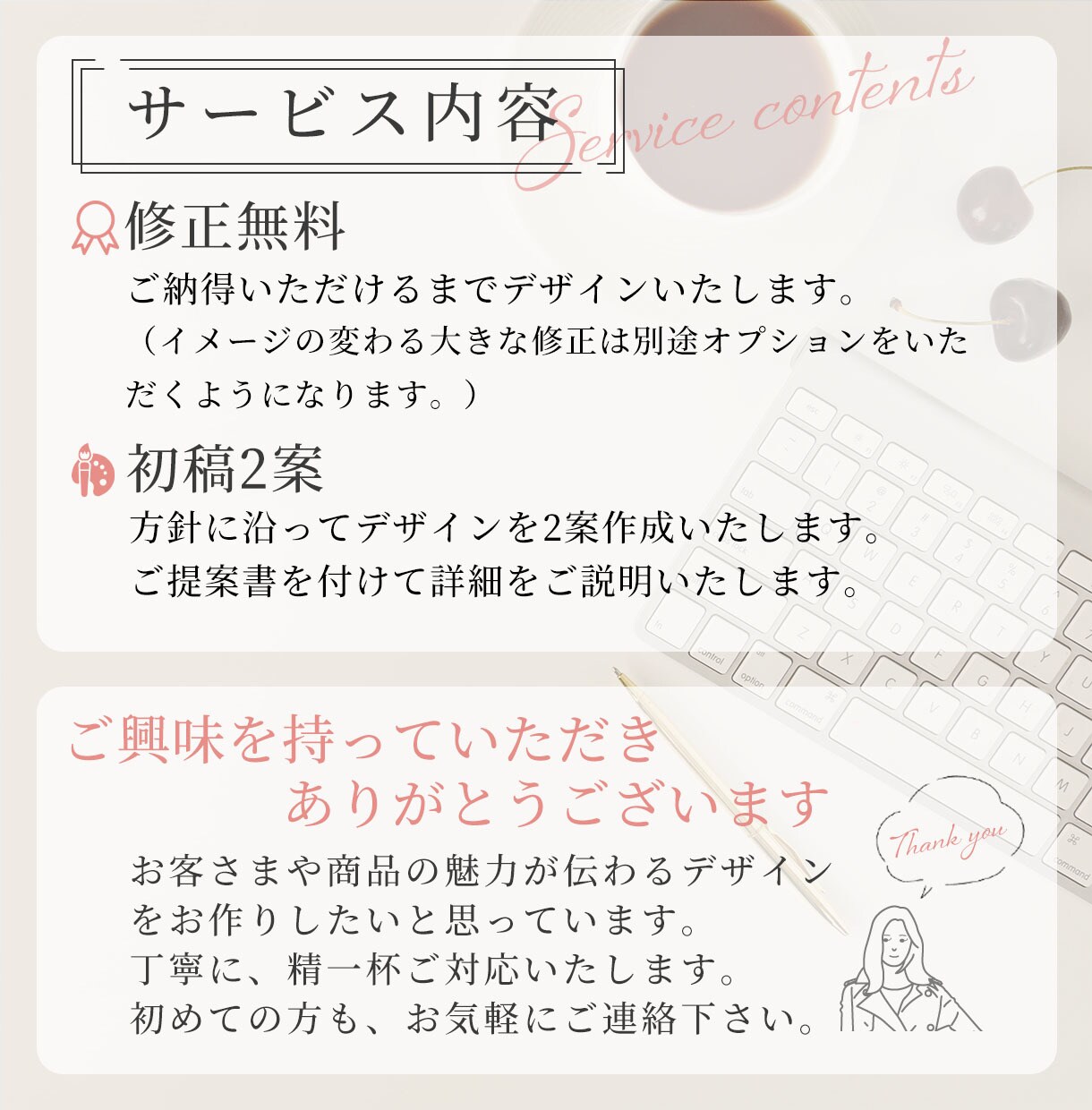 画像なんでも【全サイズ2000円】制作します ＼女性・ママ目線！女性がクリックしたくなる画像を作成／ イメージ3