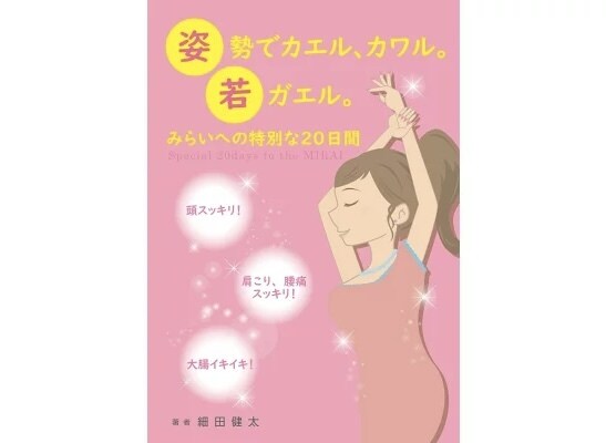 知って損なし！姿勢から現れうる症状をみつけます 姿勢と言っても種類は様々。独自の姿勢改善は時に危険。 イメージ1