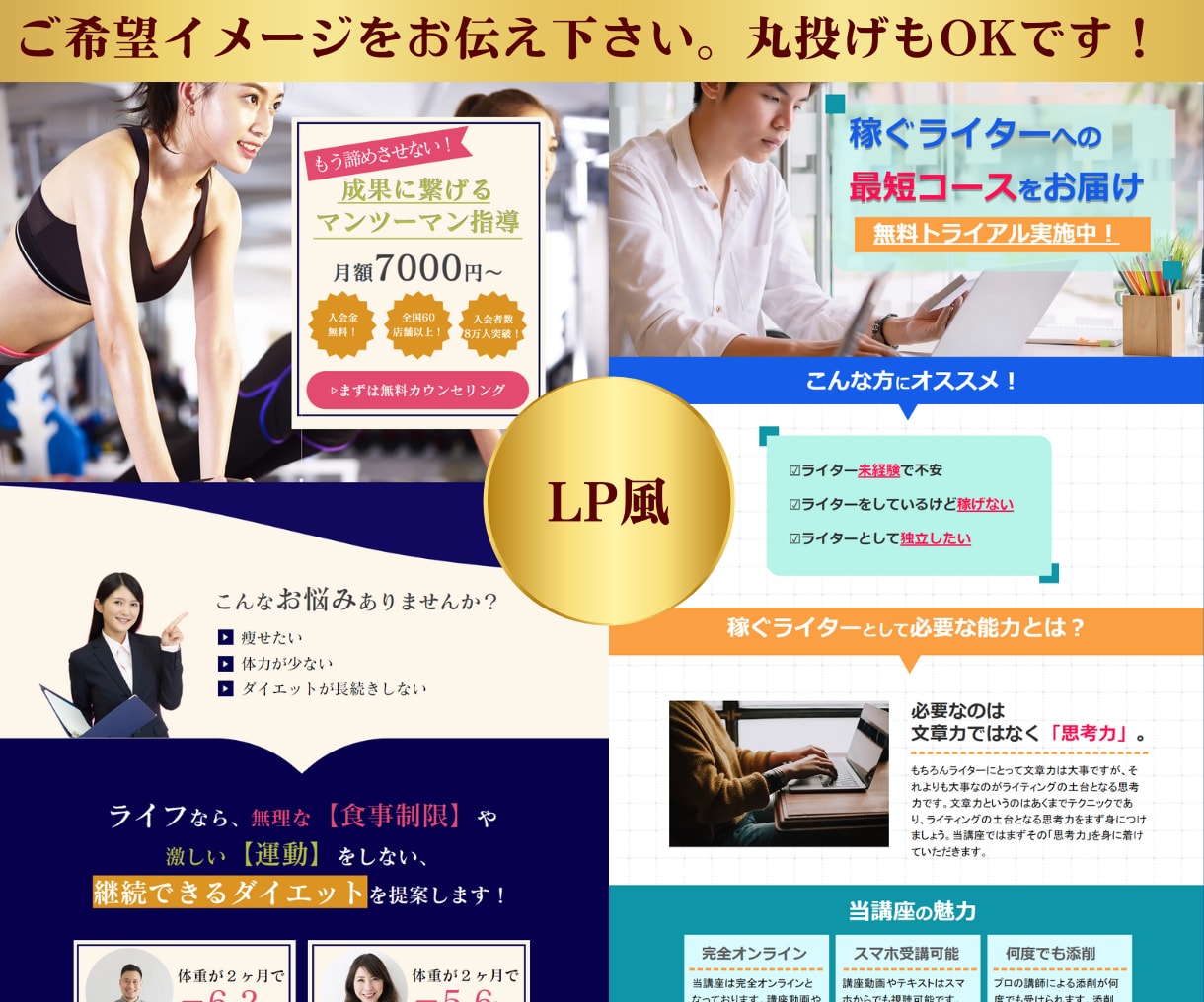 歴9年がノーコードの更新可能ホームページ作成します ワードプレス対応！SEO・画像・修正無制限！会社～個人 イメージ7