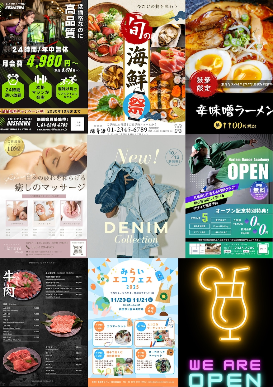 格安で目を惹くチラシ作ります デザインのスーパー ラクデジ 価格は安く!品質は高く! イメージ1
