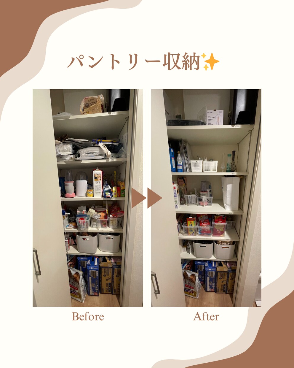 一緒に楽しく！電話をつないで片付けスタートします 断捨離得意な0歳育児中ママが優しく伴走♪ イメージ1